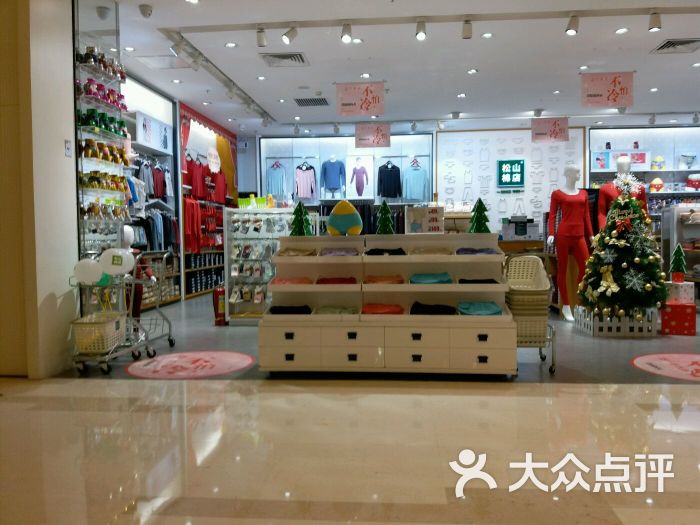 松山棉店(长楹天街购物中心店)图片 第28张