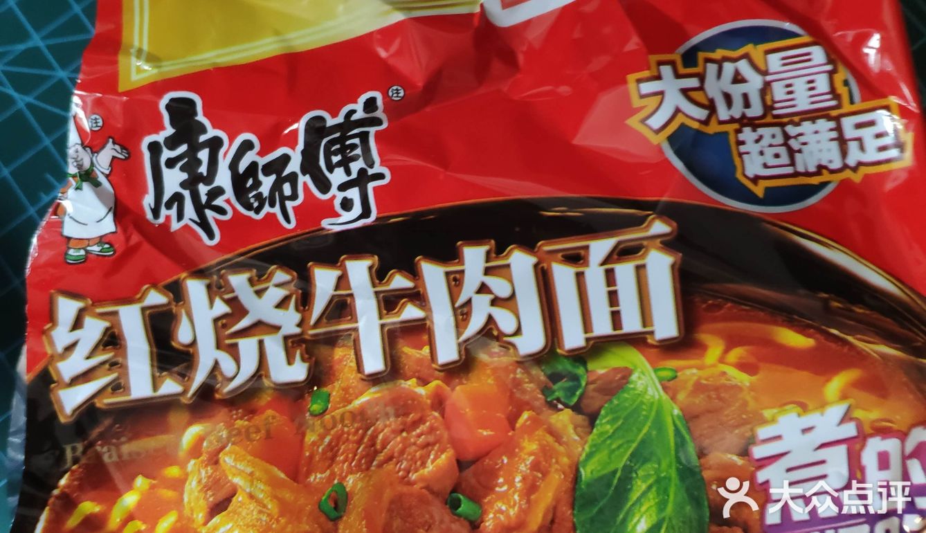 康师傅红烧牛肉面