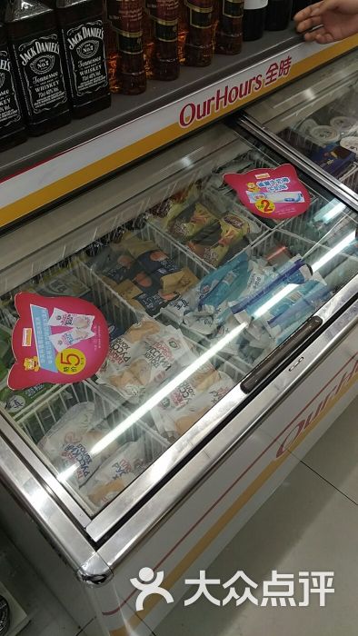 全时便利店(东中街店)雪糕图片 - 第3张