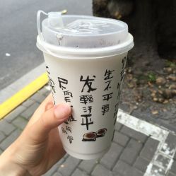 烟雨苏杭曲谱教学(2)