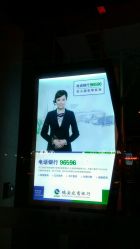 瑞安农商银行atm怎么样,好不好的默认点评-瑞安