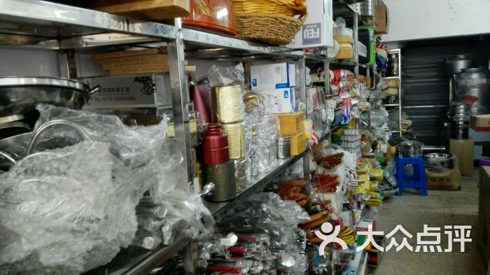 厨房酒店用品