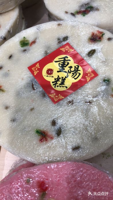 一品方糕专卖店(七宝店)-原味重阳糕图片-上海美食-大众点评网