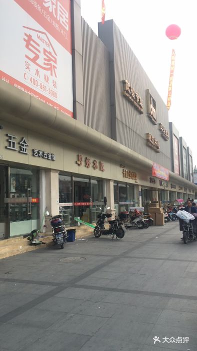 东明家具广场(沪太路店)图片 - 第115张
