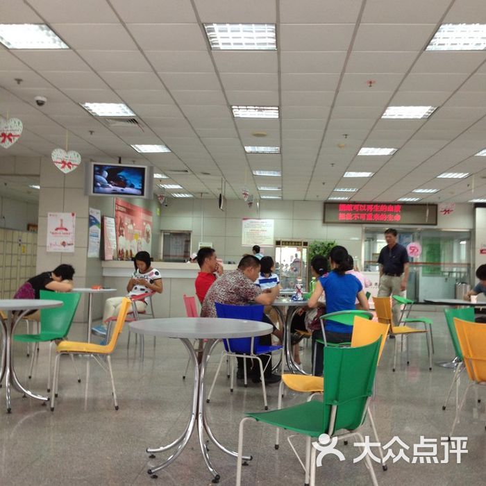 上海市血液中心
