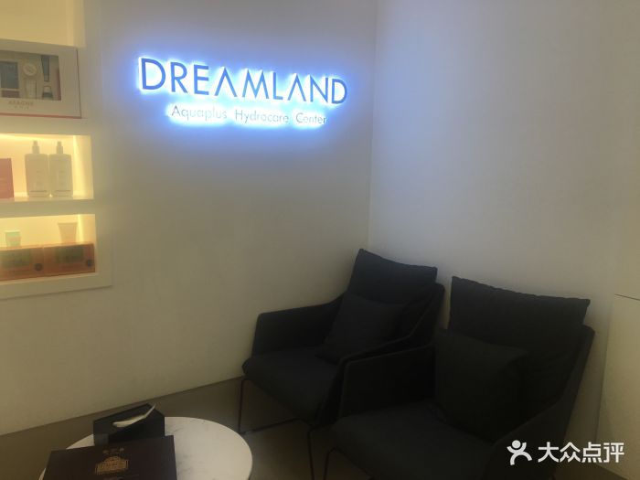 梦田dreamland科研补水皮肤管理(山大路店-图片-济南丽人-大众点评网