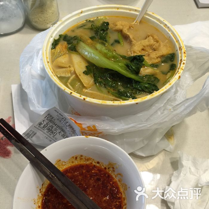 杨国福麻辣烫(下沙店)的点评