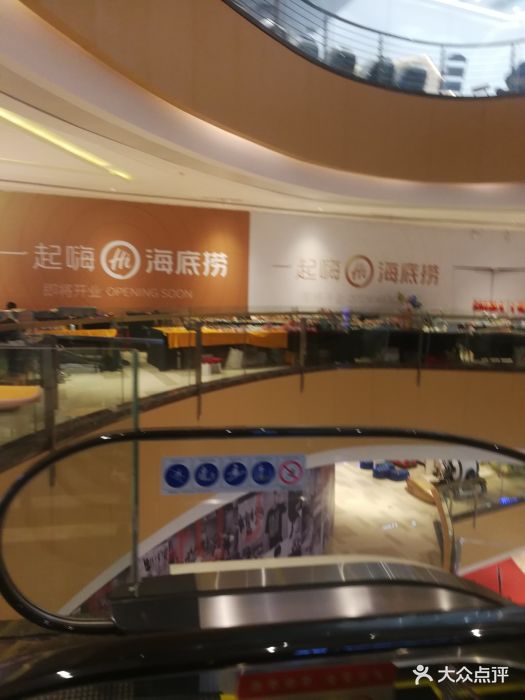 瑶海保利广场图片 - 第39张