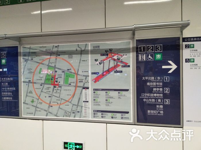 大行宫地铁站图片 - 第1张