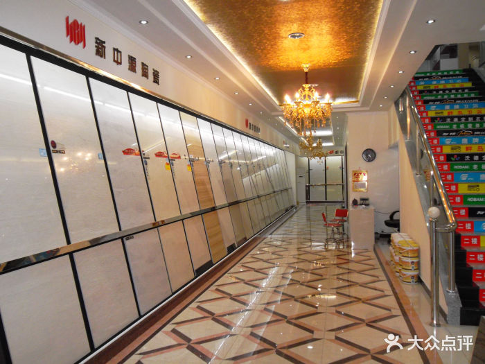 万达建材城店内环境图片 第1张
