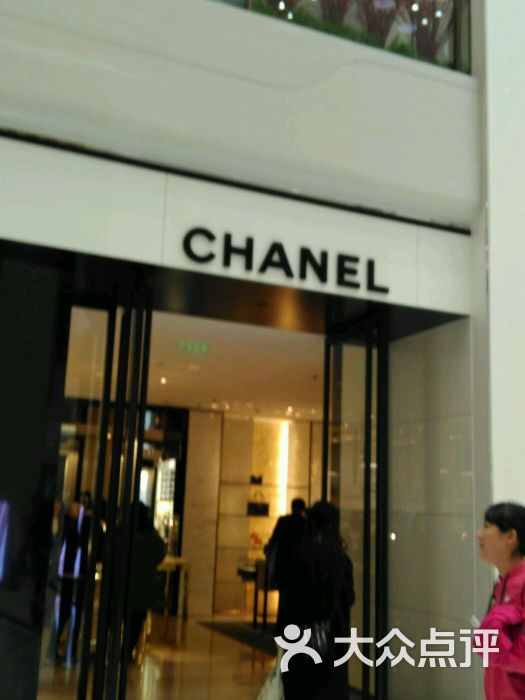 chanel(北京skp店)图片 - 第69张