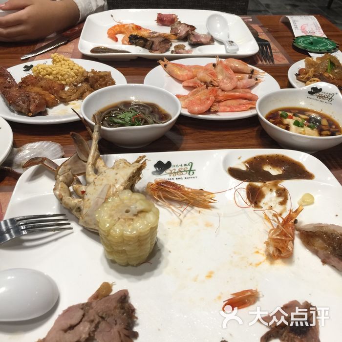 汉巴味德巴西烤肉