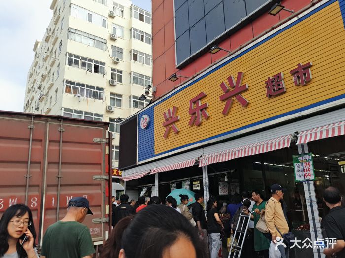 位置:镇江路菜市场往北一点点,距离体育街.-兴