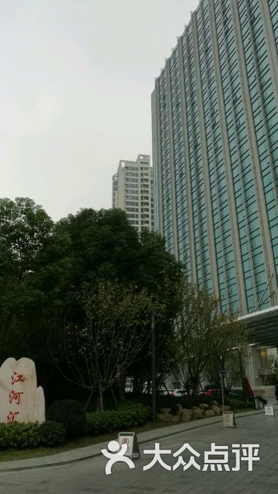 杭州瑞立江河汇酒店图片 - 第100张