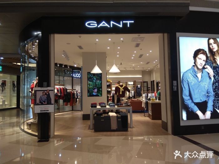 gant(海雅缤纷城购物中心店)图片 - 第3张