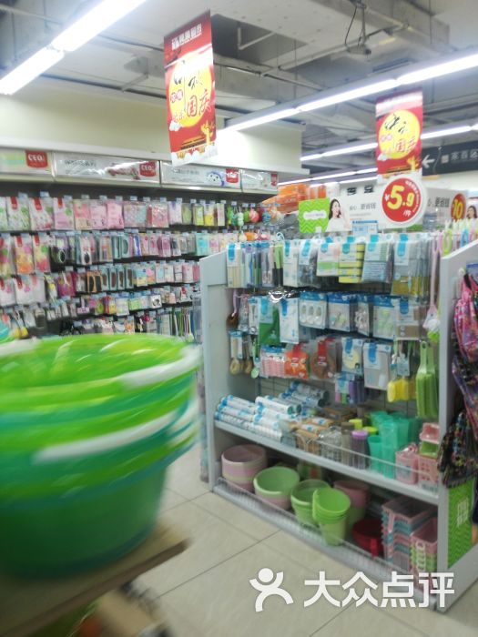 宽广超市(德汇店)图片 第5张