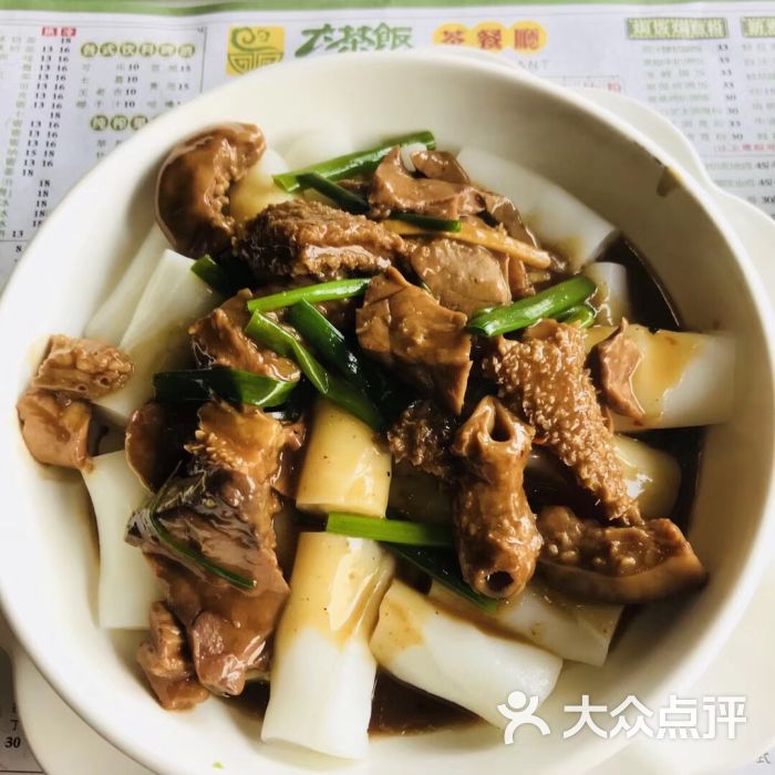 牛杂捞肠粉