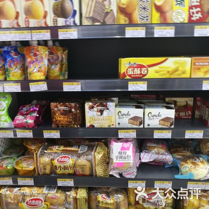 美宜佳图片-北京面包/饮品-大众点评网