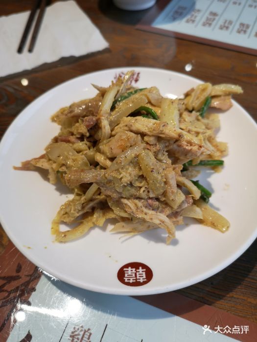 韩邦朝天锅(文化路店)芥末鸡图片 - 第202张