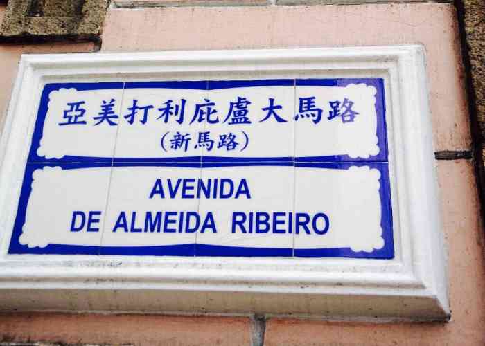 肥利喇亚美打大马路-"亚美打利庇卢大马路(肥利喇亚美