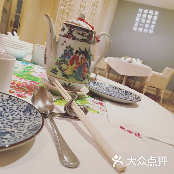 惠食佳(陆家嘴店)-一条鱼仙儿的相册-上海美食