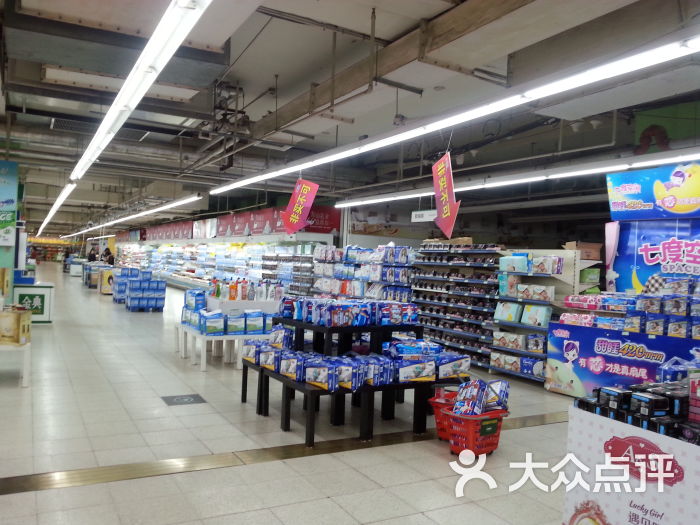 兴隆超市(兴隆大家庭中街店)环境图片 - 第2张