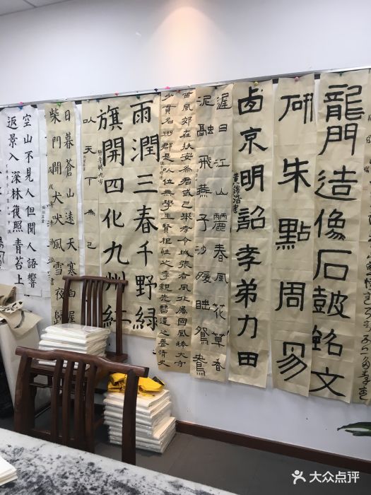 秦汉胡同国学书法围棋书院(荔湾校区)-图片-广州学习培训-大众点评网