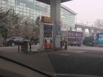 中国石油铁山西路加油站