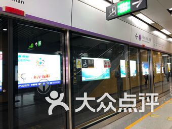 坂田地铁站-坂田地铁站生活服务-深圳-大众点评网