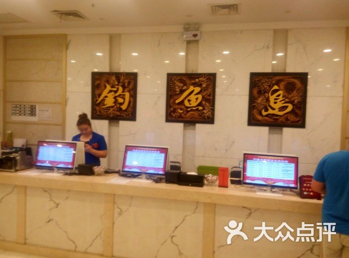 钓鱼岛洗浴休闲会馆(丽豪店)的点评