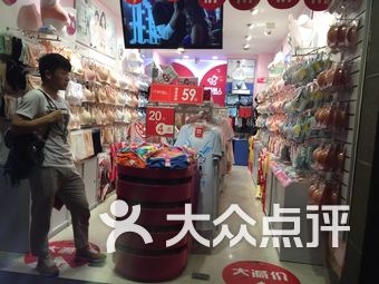 武汉都市丽人内衣店_都市丽人内衣店陈列