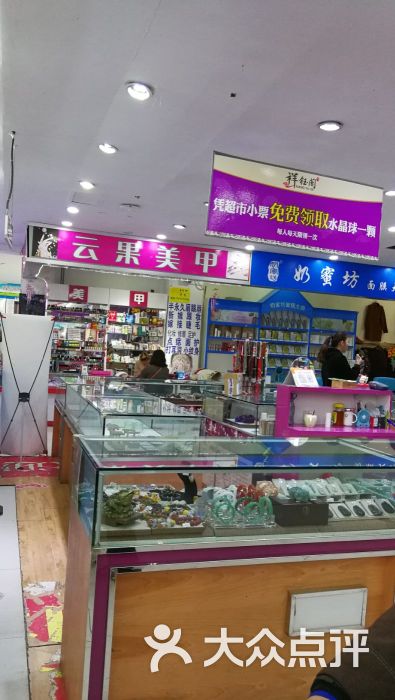 天客隆超市(天客隆超市(新华店))-图片-石家庄购物