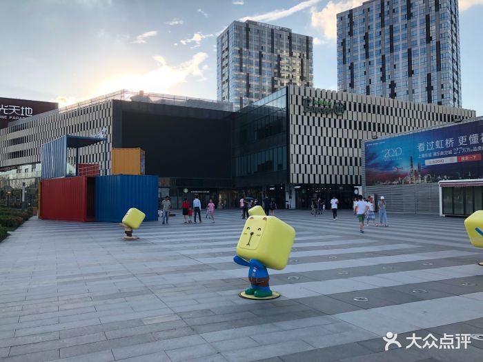 阳光天地(唐镇店)图片 - 第4张