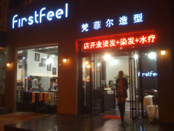 菲尔雪加盟费多少钱 N7RFhJ4gqKUgYvb6IqO6HgsW0-z7LKkAJ0EdByUVJGDammlM41mQVp_qU5rcpdtCCjM_FsO3sW809PHY7spB8g.jpg