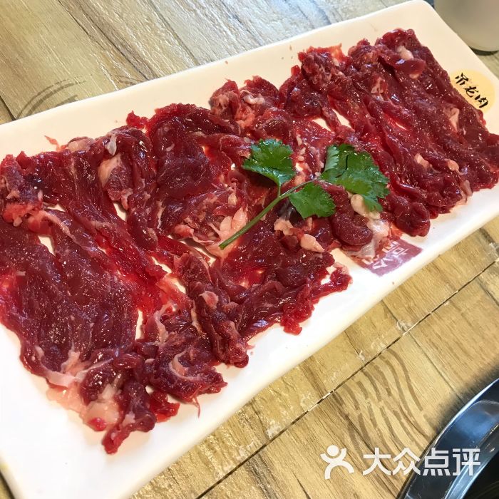 吊龙肉