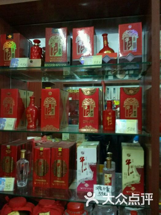 牛栏山系列