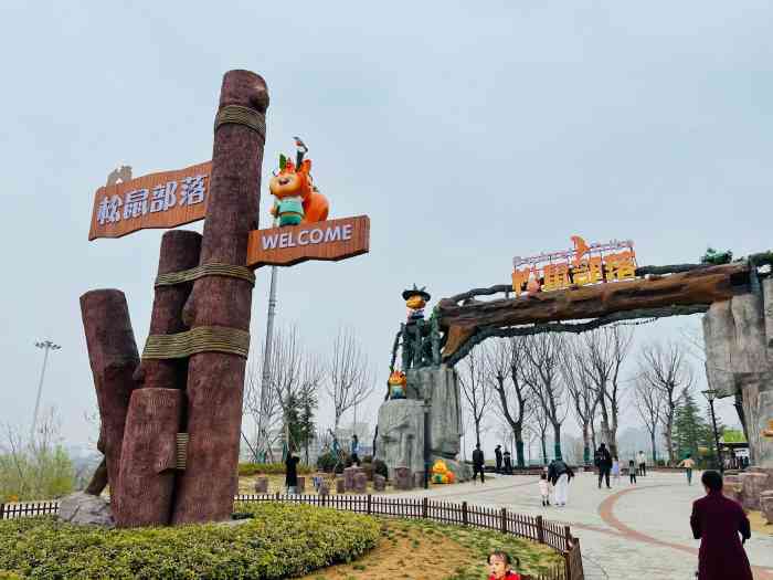 郑州松鼠部落森林假日公园-"地址在荥阳文泽路.适合去