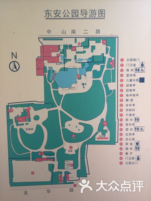东安公园导游图图片 - 第1张