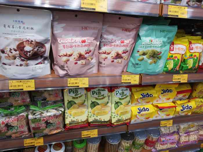 零食很忙(长沙大道店)-"新开在附近的零食店零食种类