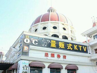 秦皇岛北戴河区量贩式ktv-秦皇岛北戴河区量贩式ktvk歌-大众点评网