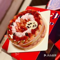 幸福西饼生日蛋糕(武穴店)