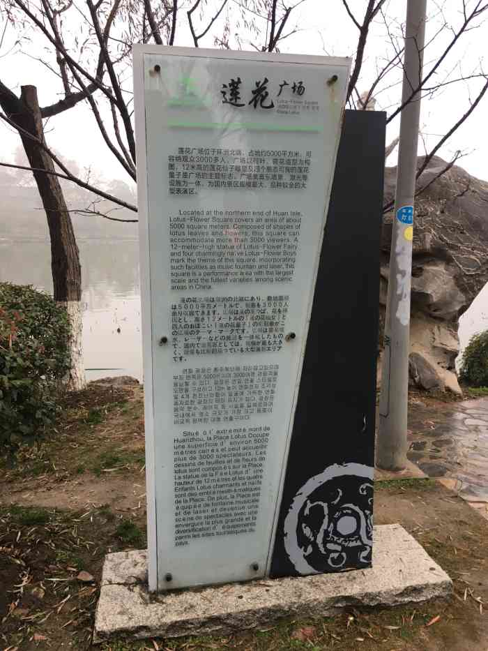 玄武湖真的是太棒了不管去哪个湖游玩都不如我们的玄武湖莲花广场的