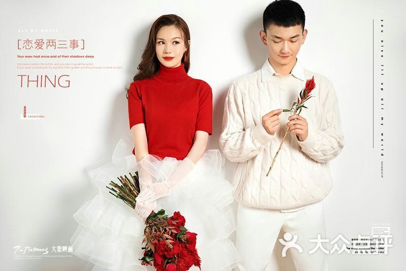 大象映画摄影