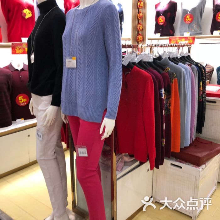 复兴商业城
