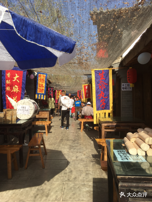 玉泉山庄(定远店)图片