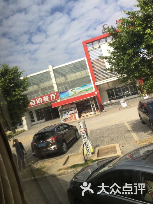 沥林服务区北加油站图片 - 第2张