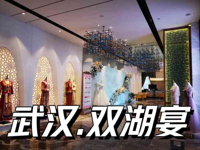 双湖宴(文化路店"家庭聚餐,之前一直说他家不好吃,我是第一.