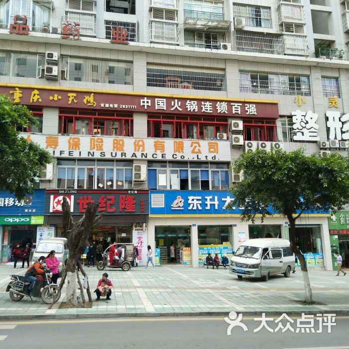 重庆小天鹅火锅食府(南城店-门面图片-达州美食-大众点评网