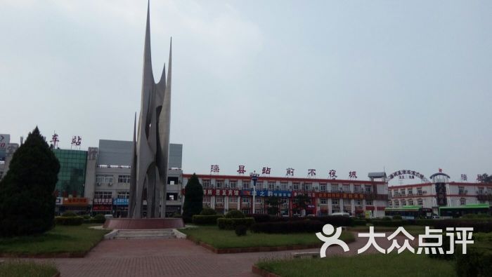 滦县火车站图片 - 第2张