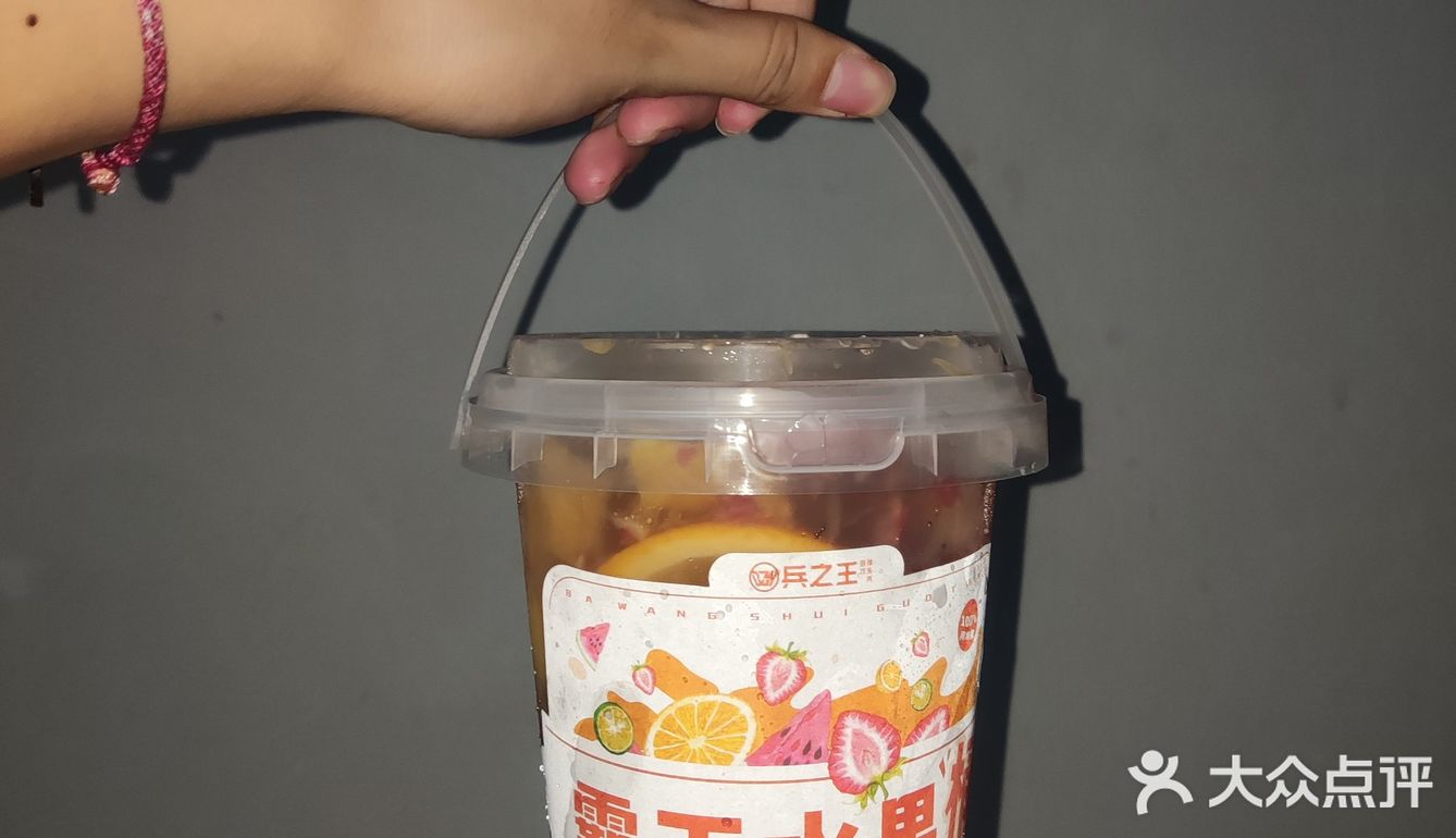 秋天的水果茶